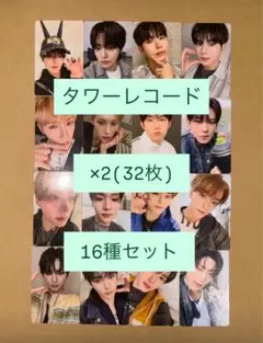 ALD1 EUPHORIA タワレコ ラキドロ トレカ 特典16種 コンプ×2