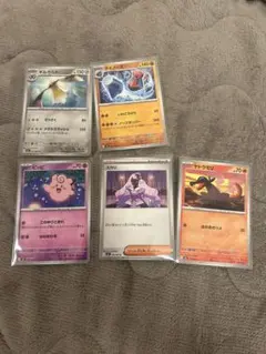 ポケモンカード5枚セット