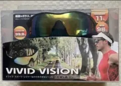 VIVID VISION スポーツ用サングラス 新品未使用 - メルカリ