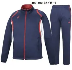 asics アシックス ジャージ 上下セット ネイビー