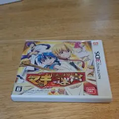 マギ はじまりの迷宮