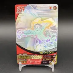 2026年最新】ナルティメット カード ホロの人気アイテム - メルカリ