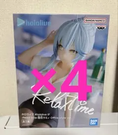 雪花ラミィ リラックスタイム フィギュア ホロライブ - メルカリ