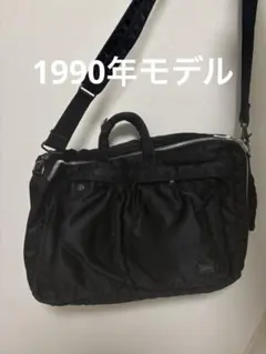 吉田カバン PORTER 黒 ショルダーバッグ