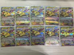 ポケモンカードゲーム ピカチュウ ex 044/193 RR 17枚セット - メルカリ