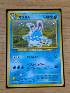 PSA10 やさしいマリルリ ポケモンカード NEO4 渦巻きホロ 旧裏 - メルカリ