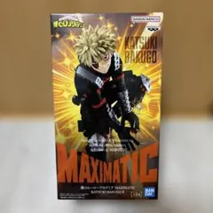 【新品】僕のヒーローアカデミア爆豪勝己 MAXIMATICフィギュア(中身のみ)