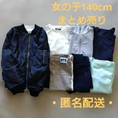 まとめ ジャケット