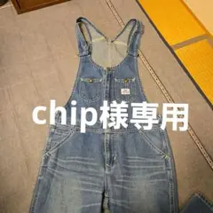 Lee LL5900 サロペット サイズS ダークデニム - メルカリ