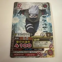 はたけカカシ データカードダス NARUTO ナルティメットカードバトル