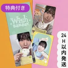 NCT WISH DOLL BAKERY トレカ リョウ 7万ウォン 購入特典