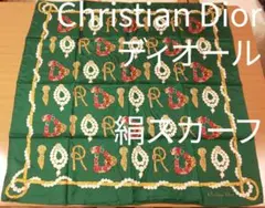 クリスチャン・ディオール シルクスカーフ【新品タグ付】ヴィンテージ Dior