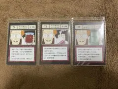 HUNTER×HUNTER グリードアイランド カード 3枚セット