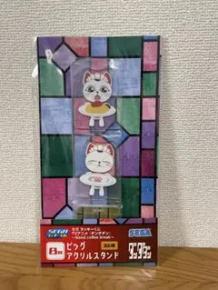 ターボババアB賞ビッグアクリルスタンド【新品未開封】セガラッキーくじ ダンダダン