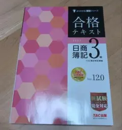 Item thumbnail for item 8971a1f1-a883-41c8-92b3-93efd78c55fa