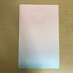 【キンプリ】L& パンフレット