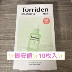 トリデン バランスフル CICA フェイスマスク 10枚セットのサムネイル