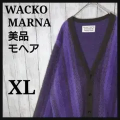 モヘアニット カーディガン