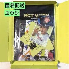 【新品未開封】NCT WISH fc スペシャルキット 特典 ユウシ 会報