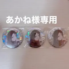 プロセカ 星乃一歌 缶バッジ セカイの宝石箱 Amazon | 星乃一歌 セカイの宝石箱 缶バッジ | バッジ | おもちゃ