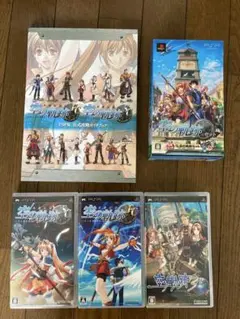 英雄伝説 空の軌跡セット　攻略ガイドブック