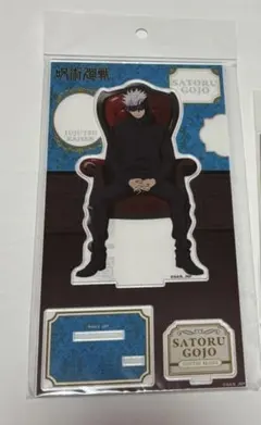 呪術廻戦 LOFT PLAZA アクリルスタンド　五条悟　Red