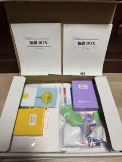 2026年最新】知研 教科書の人気アイテム - メルカリ