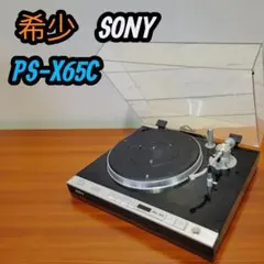 Item thumbnail for item 897d1fee-2fe9-4f84-a6a8-8c44b57f105f