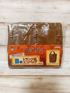 新品 ハリーポッター Harry Potter 一番くじ エコバッグ バッグのサムネイル