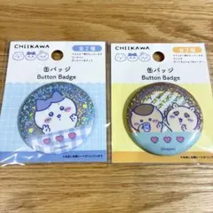 新品 ちいかわ ダイソー 缶バッジ 缶バッチ ハチワレ くりまんじゅう シーサー