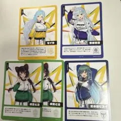 にじフェス2026 コレクションカード4枚セット