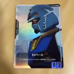 バンダイフェス 来場者特典 入場特典 未開封 プロモ パック ルフィ 等