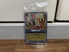 S*y様 映画ズートピア2 入場特典 カード