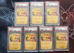 ハッピーセット プロモピカチュウ PSA10 7枚セット