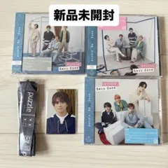 【新品未開封】SexyZone puzzle 3形態セット