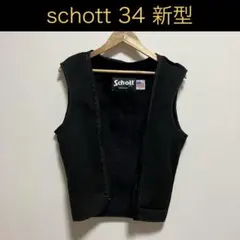 Schott N.Y.C. ボアライナーベスト 34 YKK 新型のサムネイル
