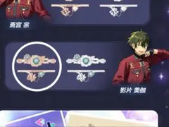 あんスタ 中国 限定 誓約 缶バッジ 影片みか まとめ売り 影片みか「あんさんぶるスターズ!!誓約ハート缶バッジ」 中国限定