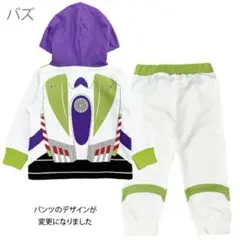 美品　バズ・ライトイヤー コスチューム 100cm