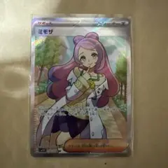 ミモザ SR SV1V バイオレットex 100/078