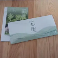 Item thumbnail for item e06da1e9-42d7-46c8-b801-2659a4fe87d8