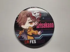 2025年最新】CR 缶バッジ ありさかの人気アイテム - メルカリ