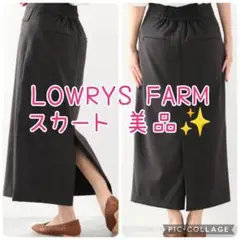 LOWRYS FARM　タイトスカート　M
