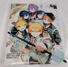 2026年最新】pash 11月号の人気アイテム - メルカリ