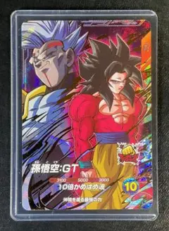 ドラゴンボールダイバーズSDV10-069GDR孫悟空GT宝箱 - メルカリ