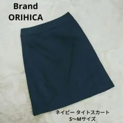 ORIHICA ネイビー タイトスカート S～Mサイズ