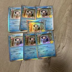 ポケモンカード ヤドン 7枚セット