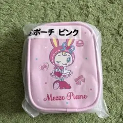 サンリオ 当たりくじ メゾピアノ ポーチ ピンク