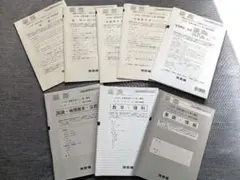 2026年最新】全統模試の人気アイテム - メルカリ