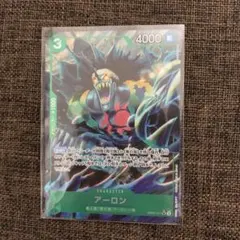 ワンピースカード　25周年　アーロン　 SR パラレル