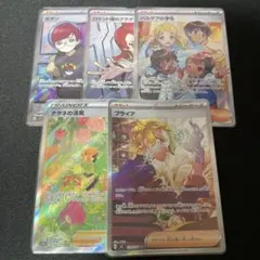 2026年最新】ポケモンカードサポートsarの人気アイテム - メルカリ